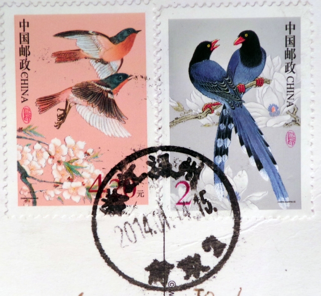 Bird stamps from China
